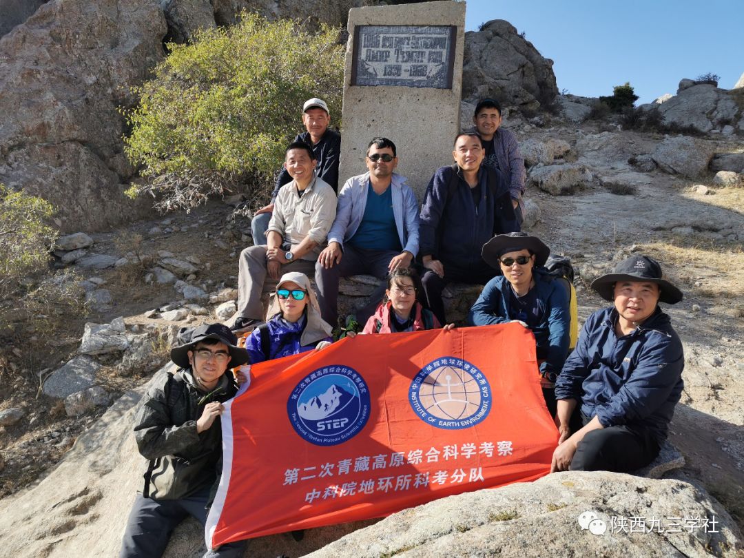 åŸºå±‚åŠ¨æ€ ä¹ä¸‰å­¦ç¤¾è¥¿å®‰åœ°çŽ¯æ‰€æ