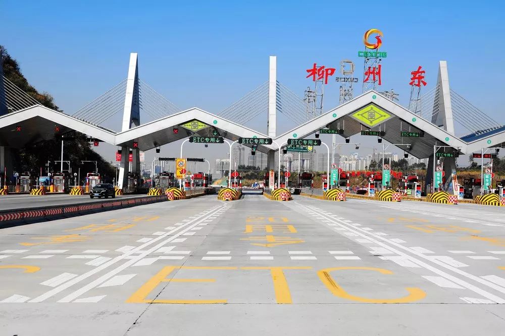 柳州交警不办etc元旦会加剧堵车且不能再享免费福利