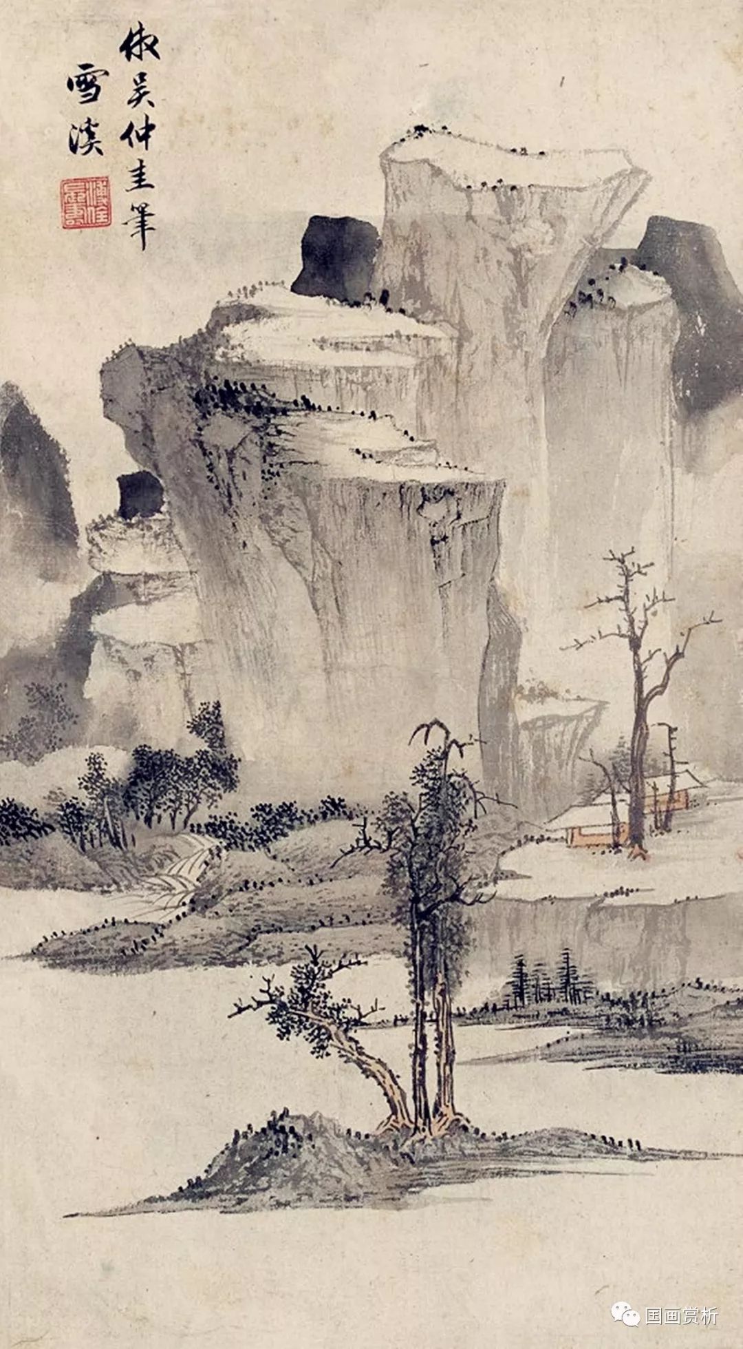 【松风画会】松窗——爱新觉罗·溥佺