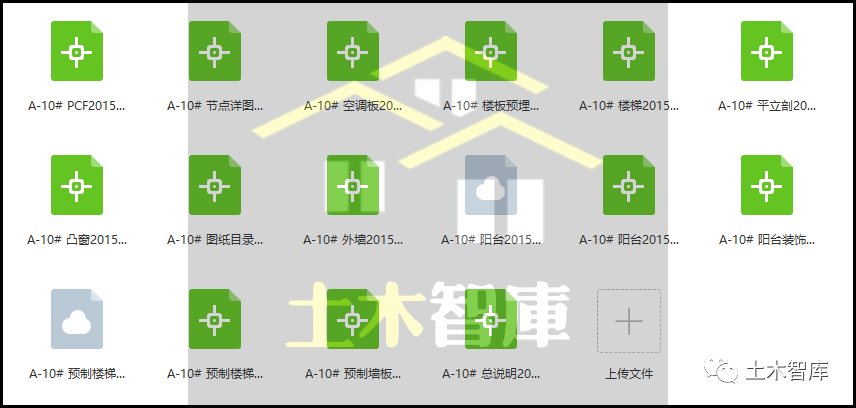 裝配式建築pc構件的bim技術高效應用附全套圖紙及模型