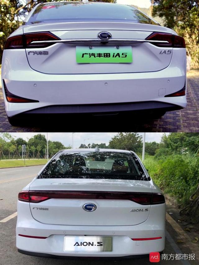 同生同源共生共赢体验广汽丰田首款纯电动车ia5