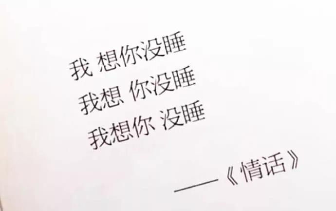 图片[39] - 【xizi被窝段子20191211】当你为错过太阳而哭泣 那你必然也会错过月亮和星星 - xizi