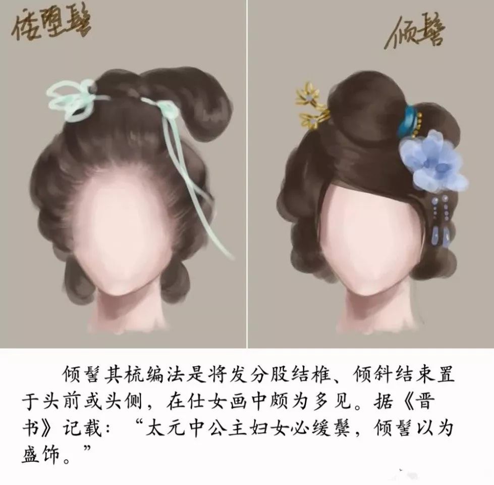 古代未及笄少女的发型图片