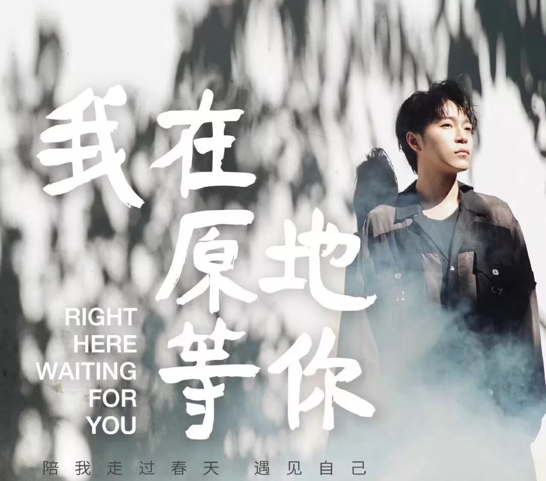 同城文艺丨moreart瞐艺术我在原地等你
