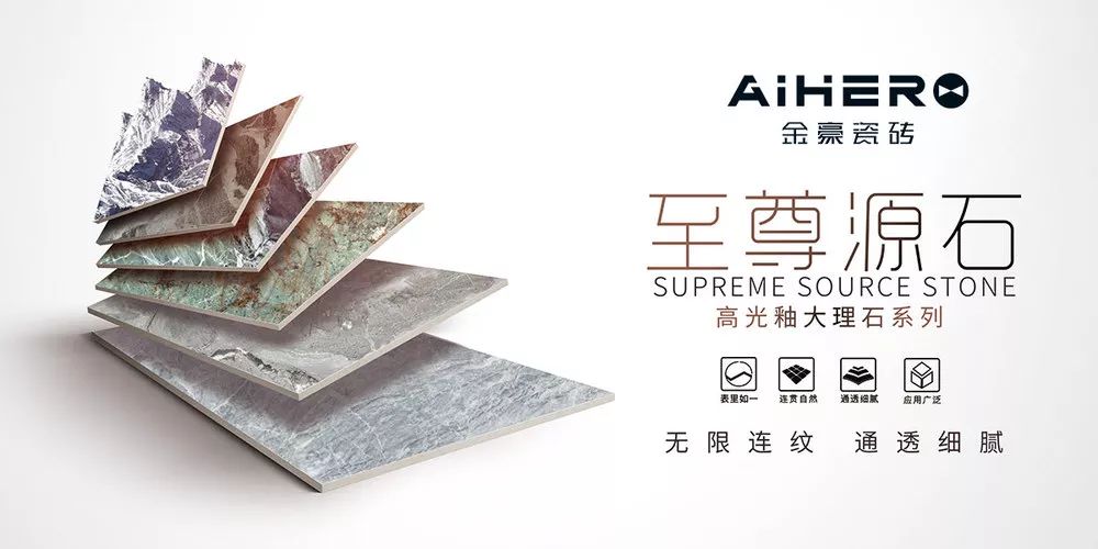 新品|金豪高光釉大理石新品,引领家居新风潮!