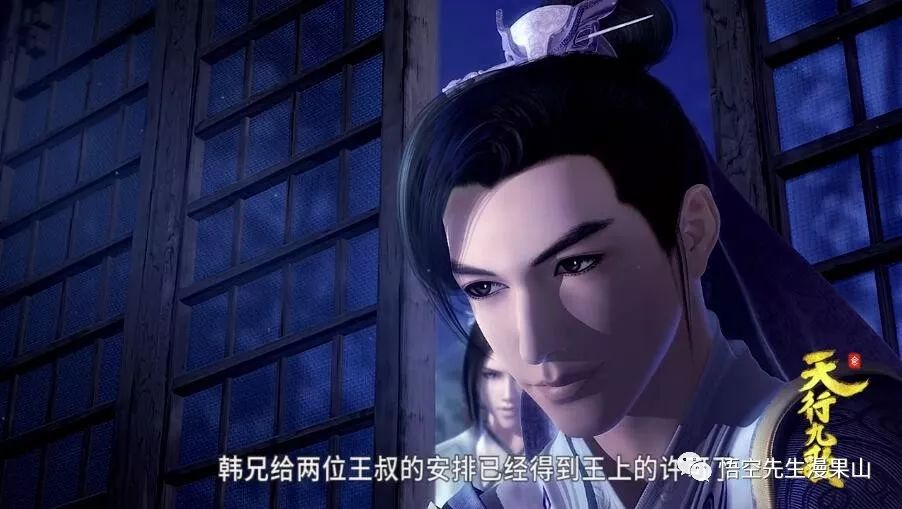 前面关于对【安平君】【龙泉君】的处置也是最终由【韩王安】点头实施