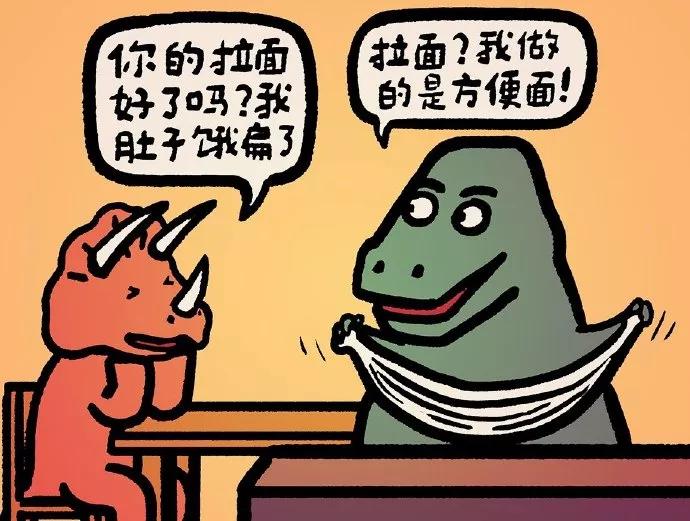 图片[27] - 【xizi被窝段子20191211】当你为错过太阳而哭泣 那你必然也会错过月亮和星星 - xizi