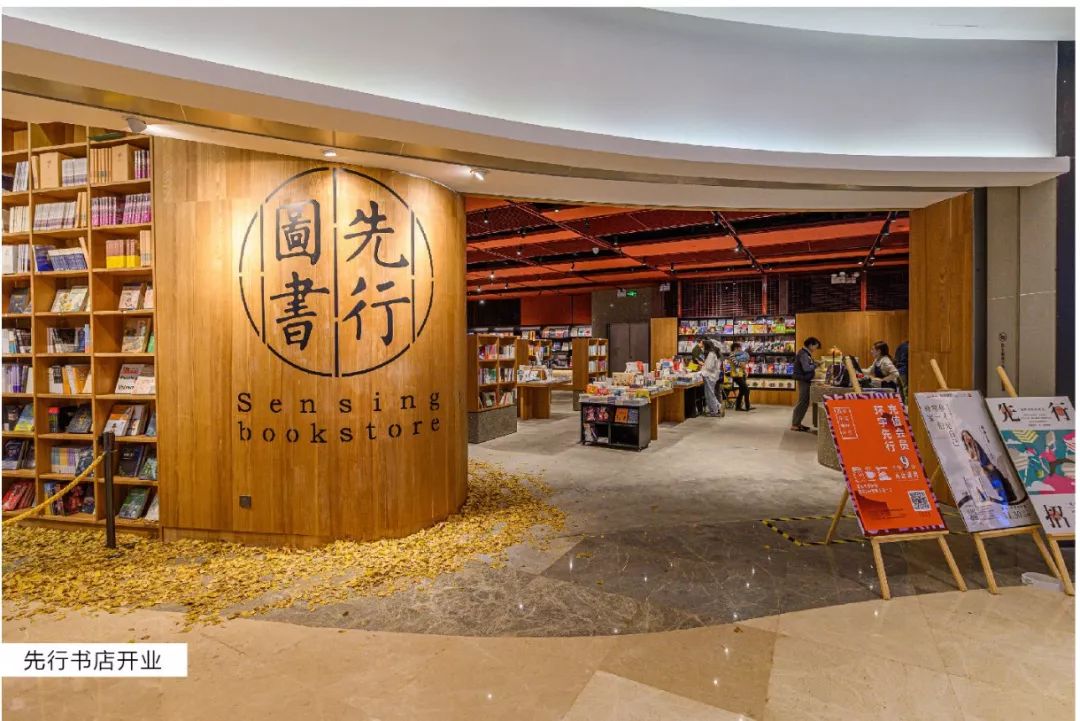 先行书店落子环宇城,文旅运动亮点频出