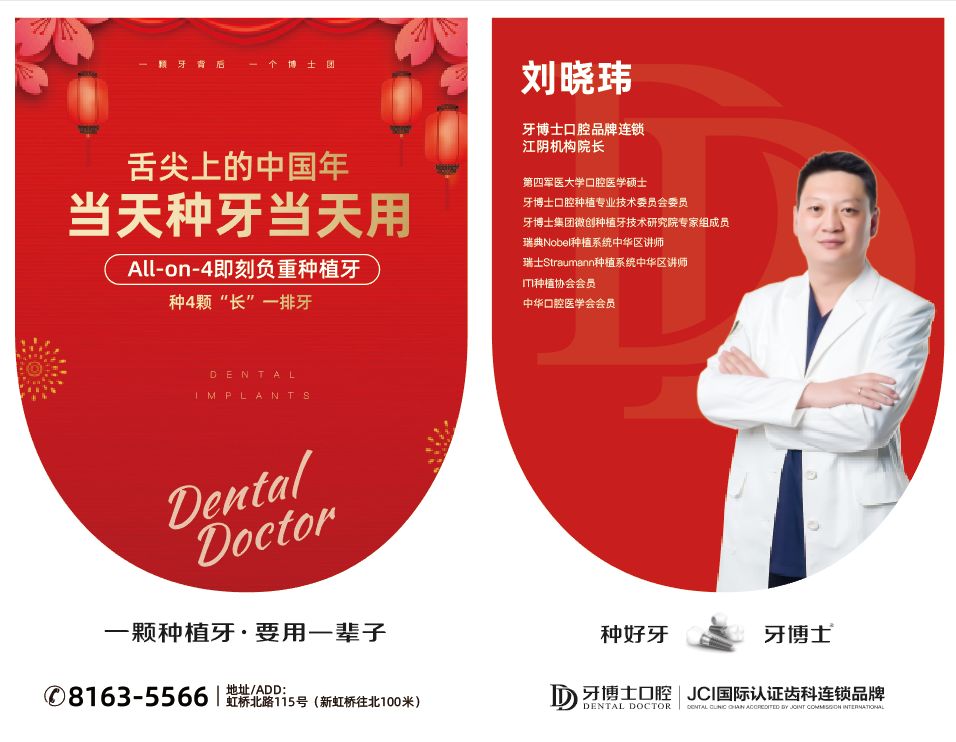 致新年,2020元旦公益徒步即将开放报名,奖品丰厚!