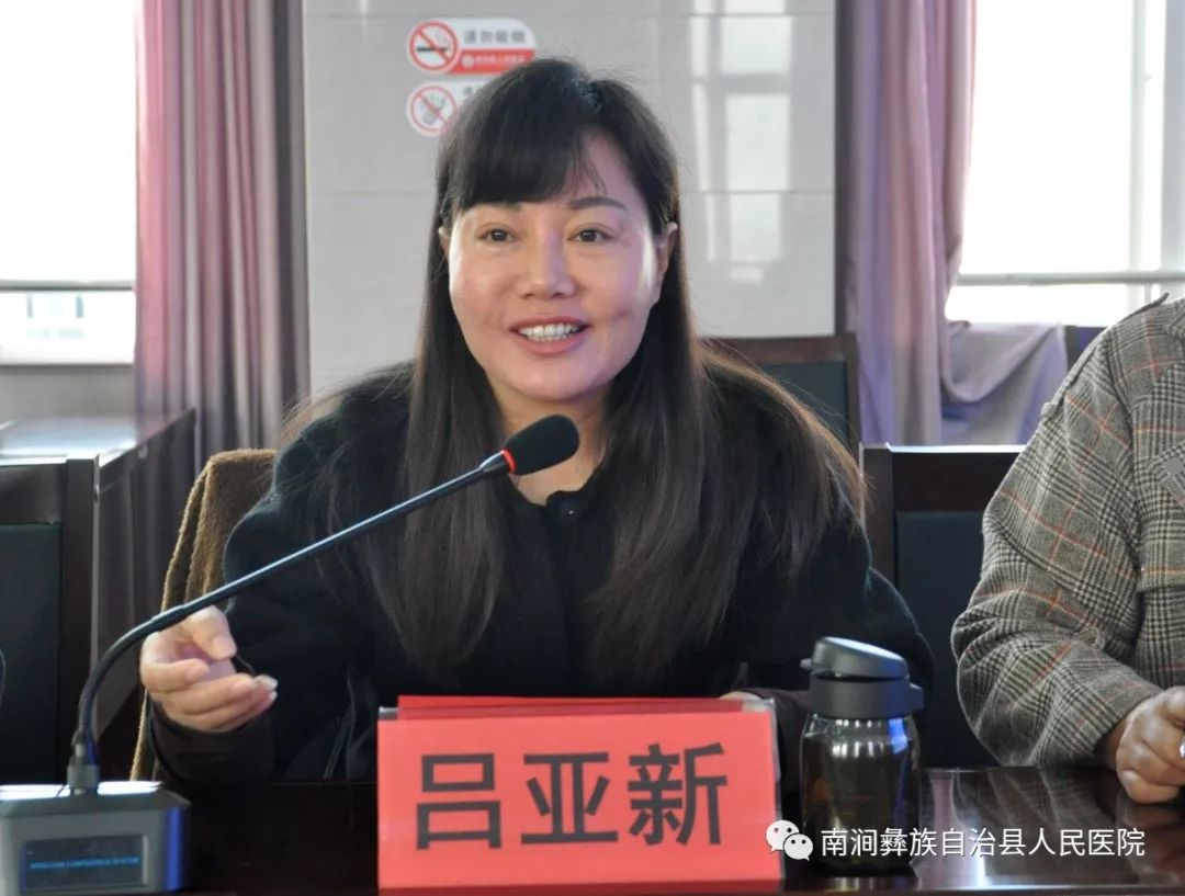 会上,县人民政府副县长吕亚新对专家组一行的到来表示热烈的欢迎和