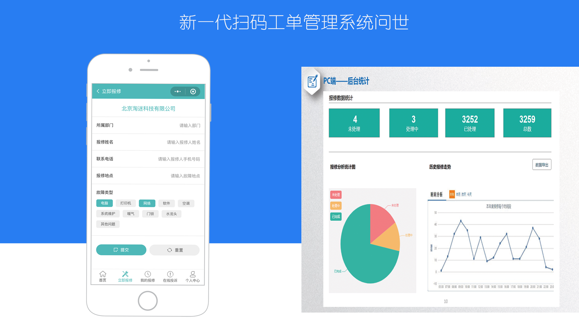 活码管理系统：现代营销的新助力