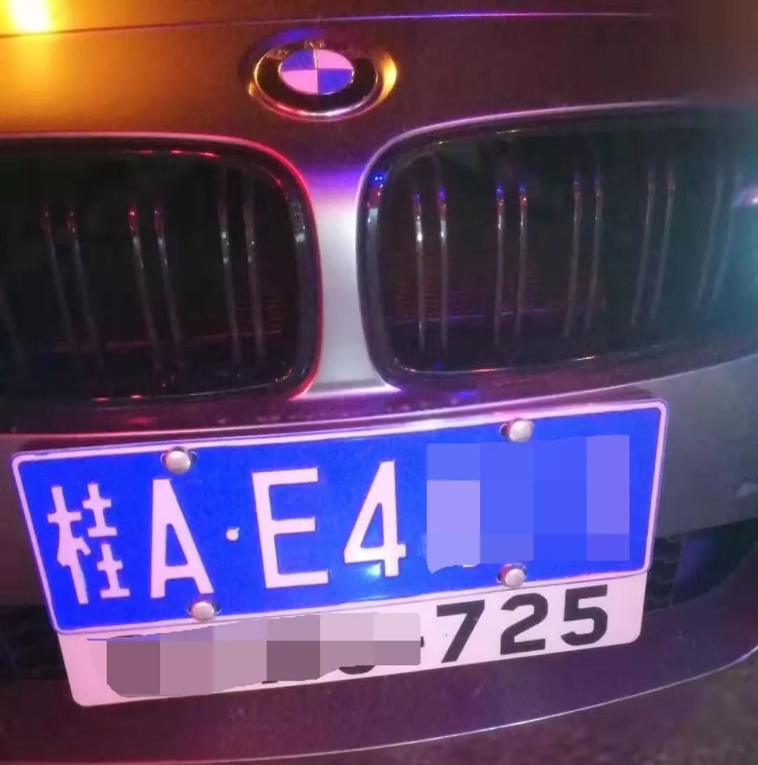 太任性!宾阳哥一车挂"两牌",结果被罚200元,记12分