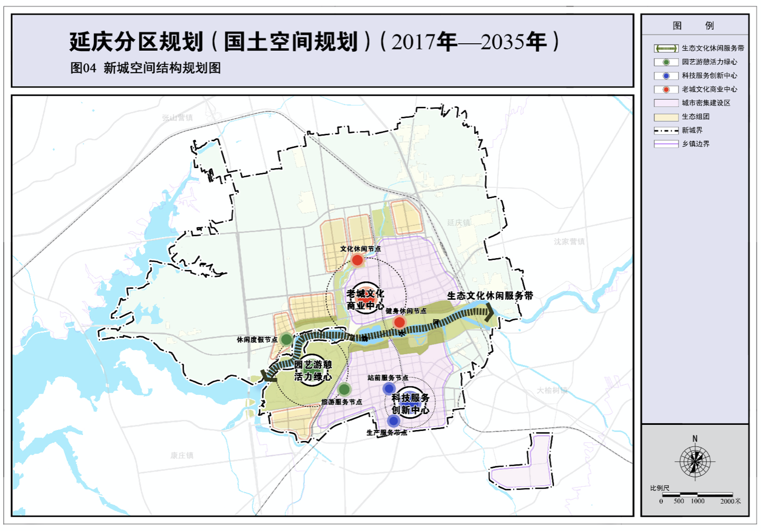 延庆大榆树镇全部规划图片