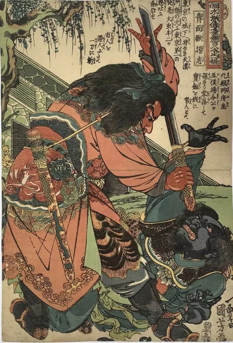 原创2020上海浮世绘里的怪力乱神展,你了解浮世绘吗?