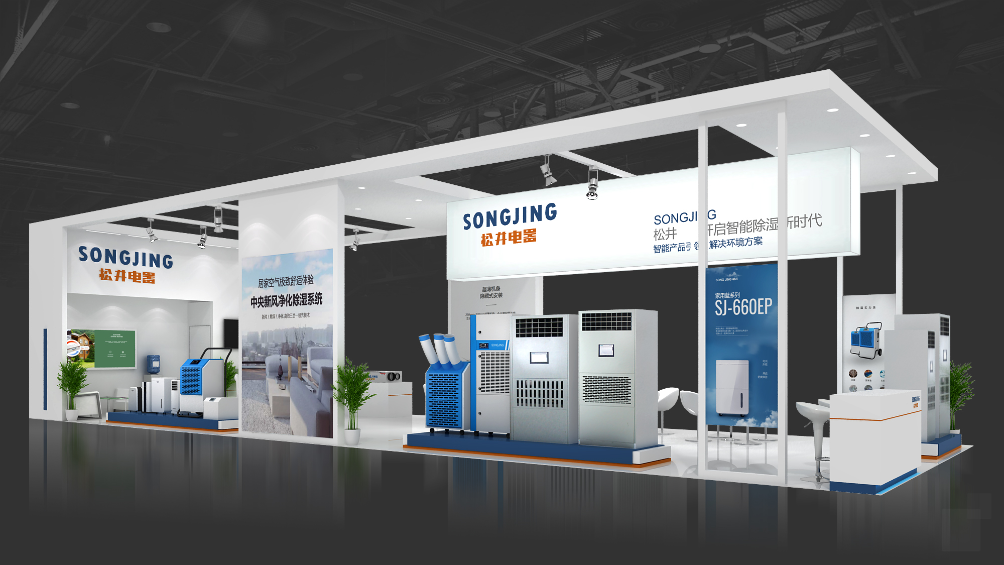 展台效果图-松井电器(中标图)