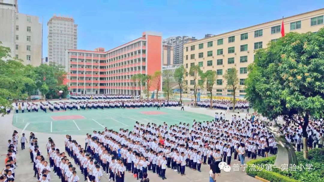 流沙华美学校图片