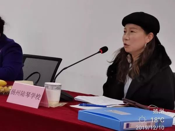 扬州市嘉丰职业培训学校应邀出席民办职业培训学校调研座谈会