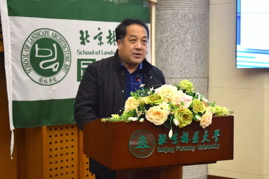 追光丨2019北京林业大学园林学院评优表彰大会暨新生引航分享会顺利