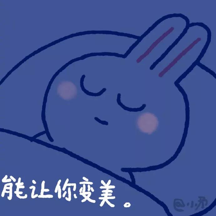 图片[12] - 【xizi被窝段子20191211】当你为错过太阳而哭泣 那你必然也会错过月亮和星星 - xizi