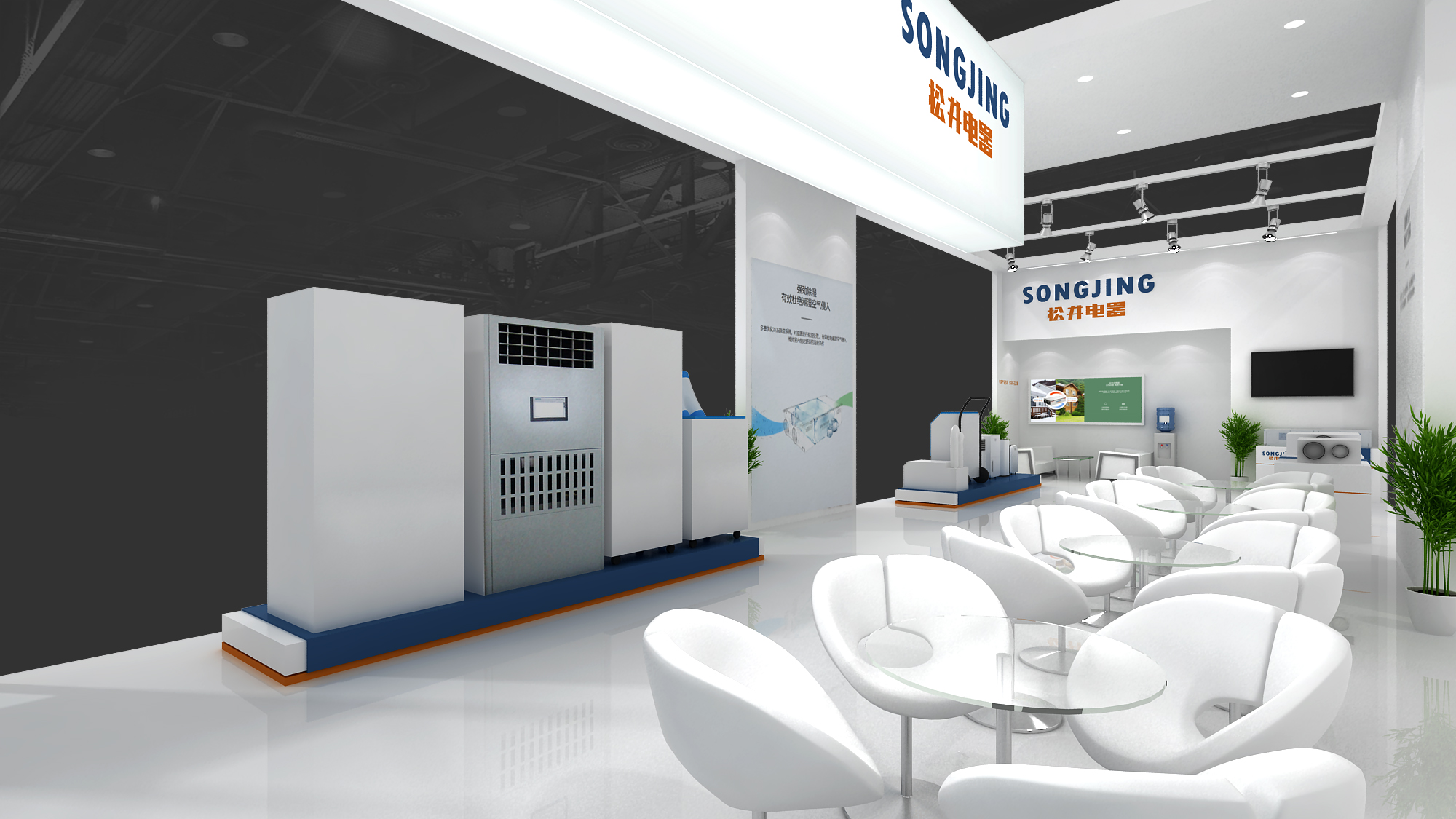 展台效果图-松井电器(中标图)