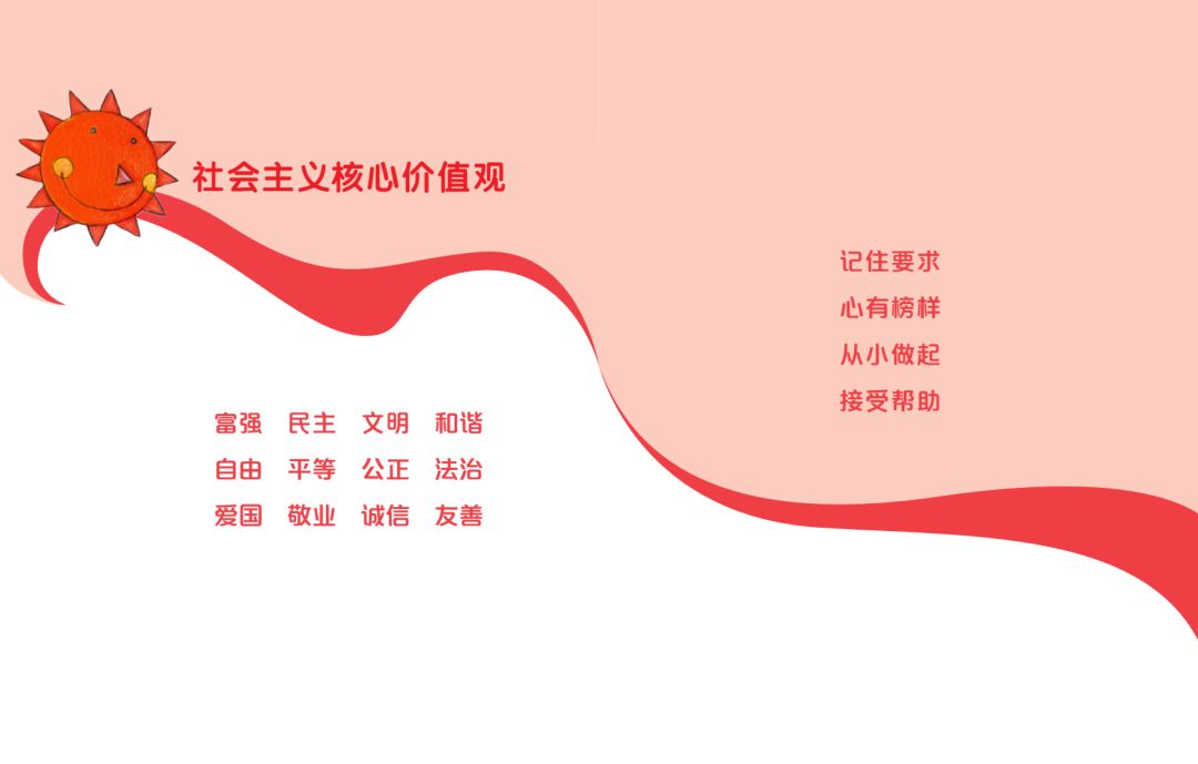 价值,价值观,核心价值观的概念是什么(价值观与核心价值观原理)