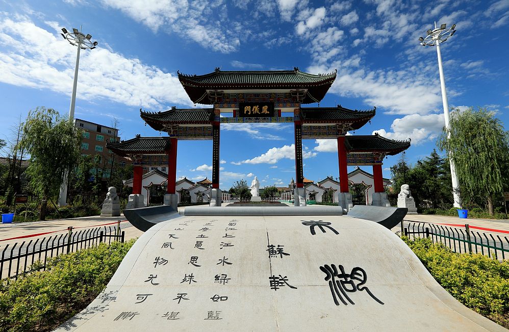 处于转型升级,追赶超越中的凤翔正阔步前进,提出的打造大东湖景区