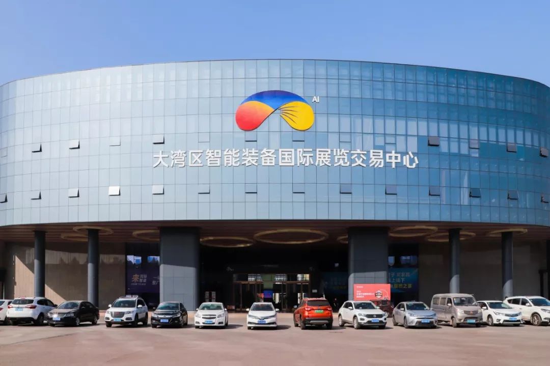 湾际智造大湾区智能装备产业集群基地即将于12月14日举行开业庆典