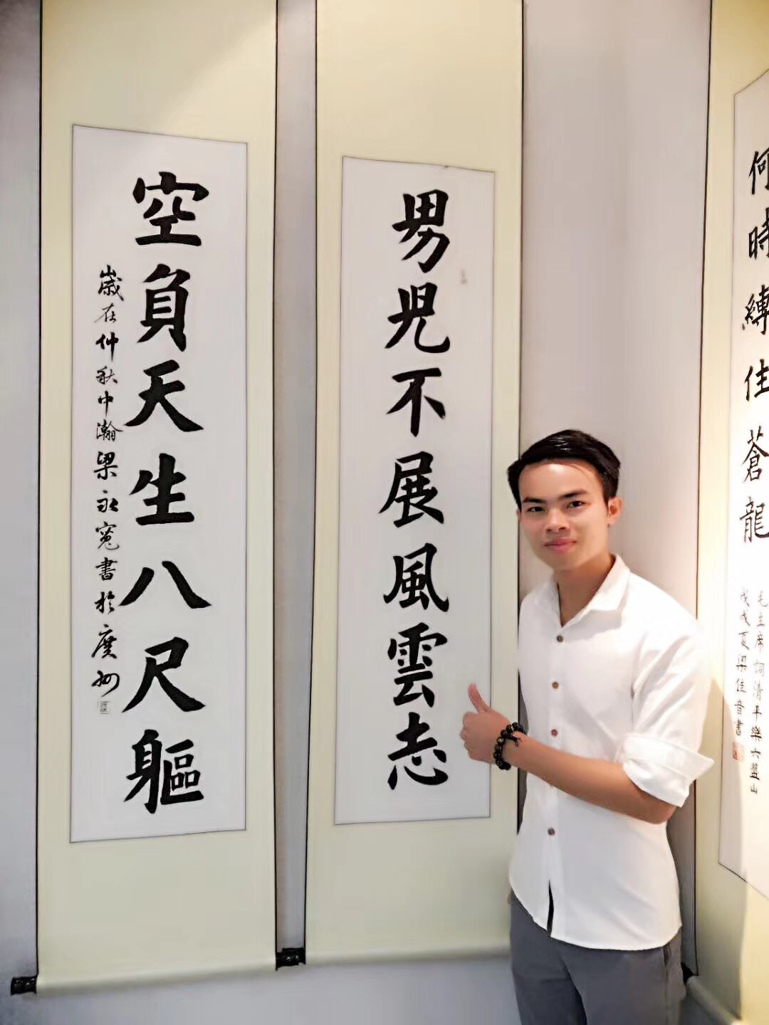 原创书法家梁永宽