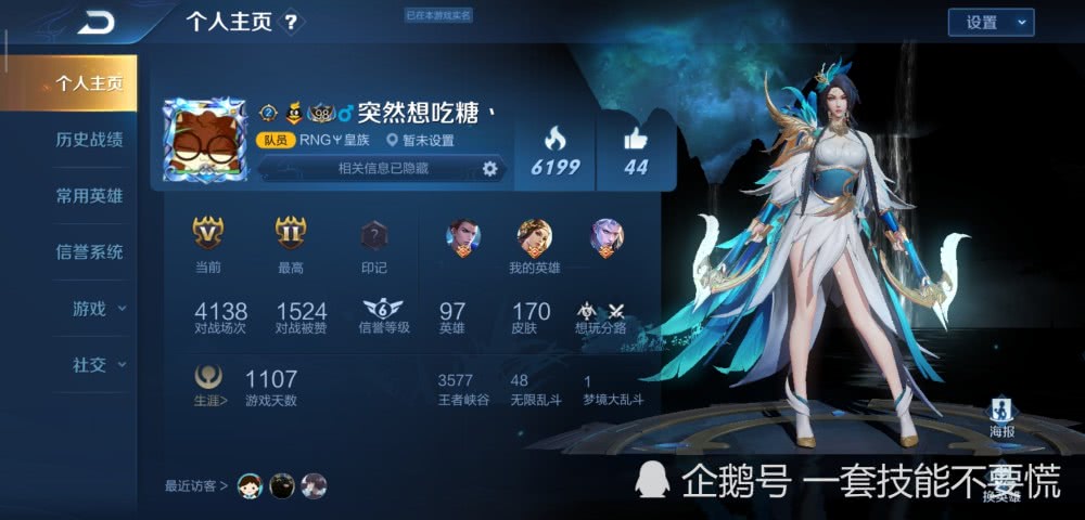荣耀排行是全区吗_王者荣耀巅峰赛排名在哪里看巅峰赛排名是全区还是本区