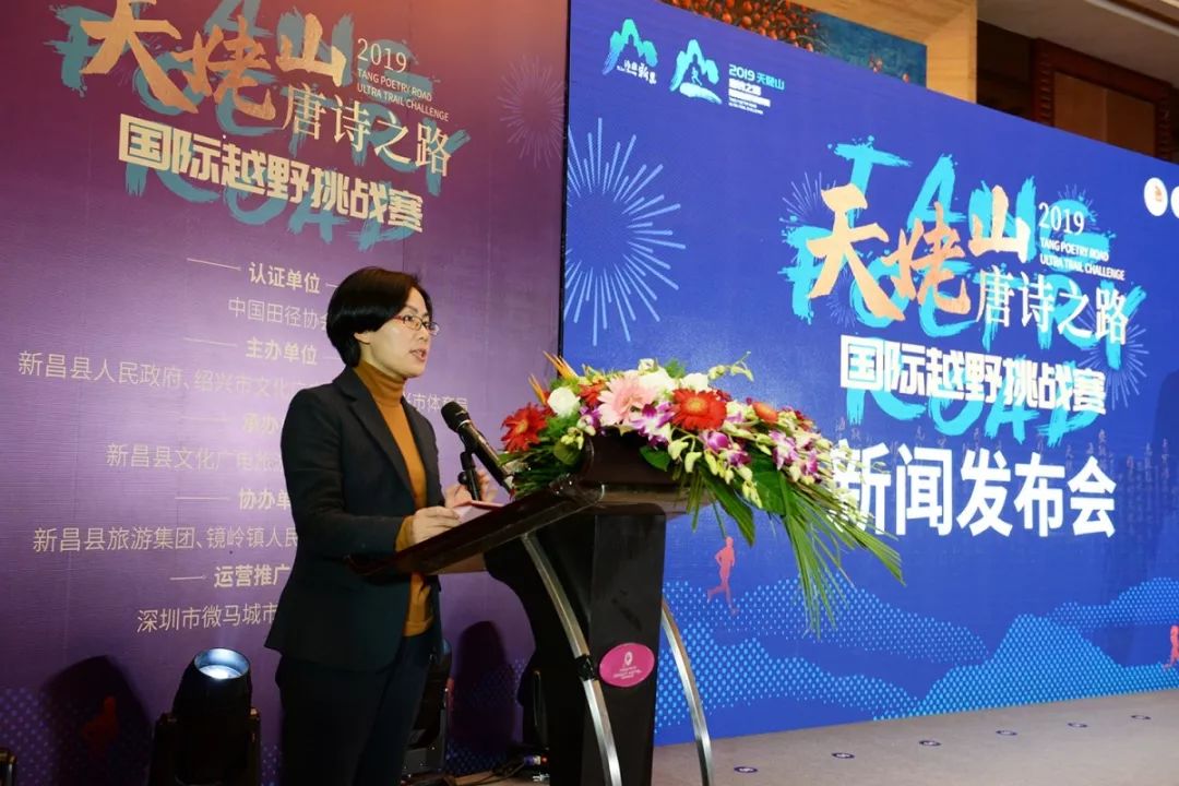 副县长胡玲萍,省体育旅游产业促进会总顾问,原省旅游局副局长叶建国