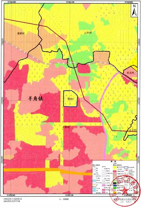 公告茂南羊角镇爱群村和石曹村的土地有新规划