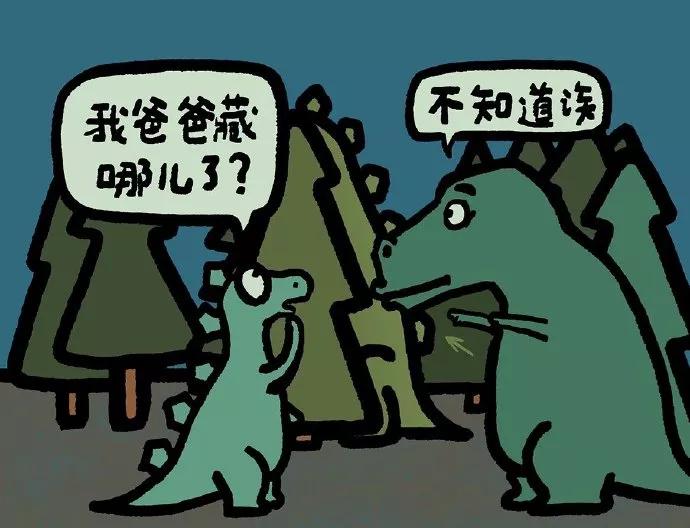 图片[22] - 【xizi被窝段子20191211】当你为错过太阳而哭泣 那你必然也会错过月亮和星星 - xizi