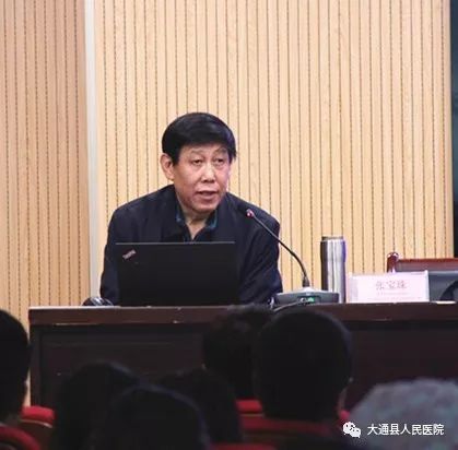 动态我院特邀中国人民解放军总医院法律处主任张宝珠来院开展医疗纠纷