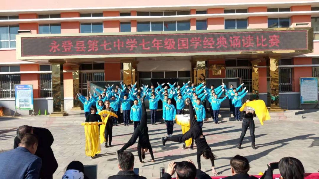 永登八中" "的内容:安排永登县第八中学部分团员及学生