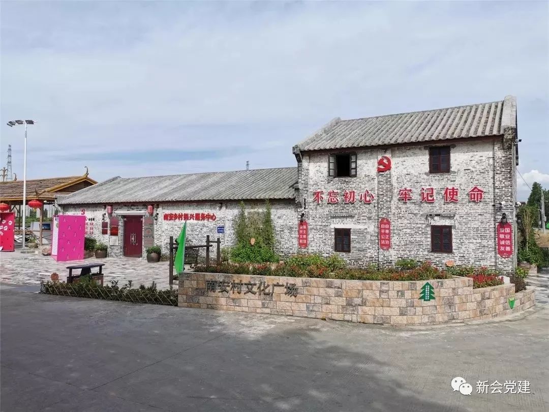 将旧粮仓修建成乡村振兴服务中心2严要求创新党员管理针对南安村