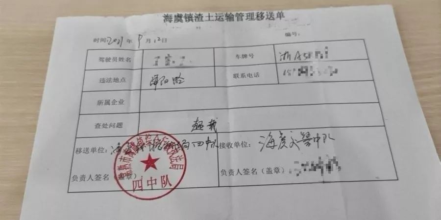 三套组合拳出击渣土车专项整治长效行动守护海虞蓝
