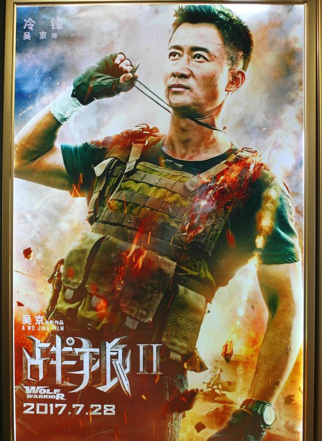 原创战狼3刘德华和鹿晗想参演鹿晗表示零片酬出演吴京回应8字