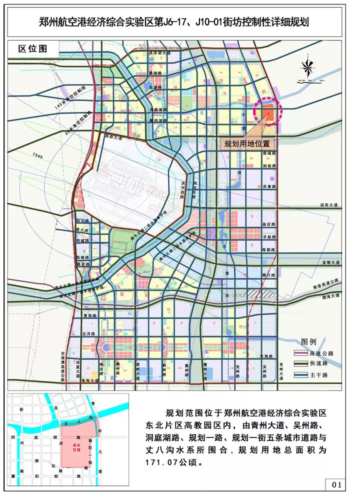 郑州航空港再现规划大热能否拯救区域楼市寒冬