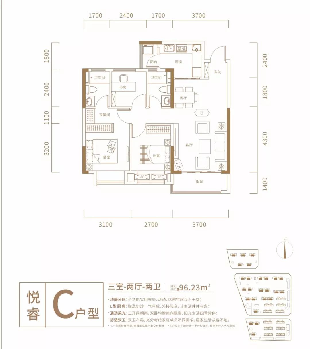 佳兆业悦府c户型图本周,佳兆业悦府即将推出建面约129-135㎡洋房,建