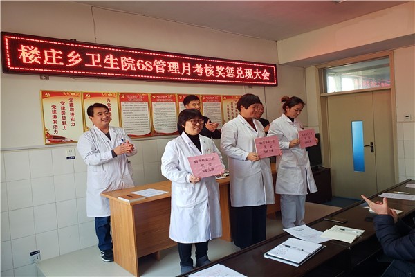 用行动践行诺言 走进曹县楼庄乡卫生院