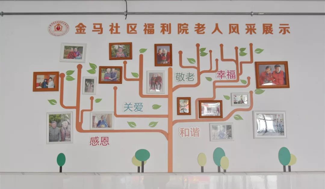 通过一张张笑脸,组成的照片墙让人眼前一亮,一面由住院老人及护理人员