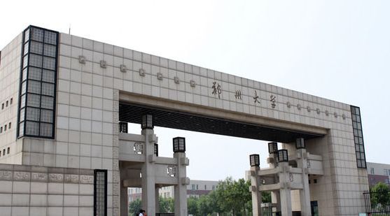 北京防灾科技学院(北京防灾科技学院是几本)