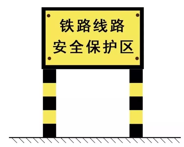 铁路小伙伴曾收到内蒙古群众发来的灵魂拷问:关于铁路线路安全保护区