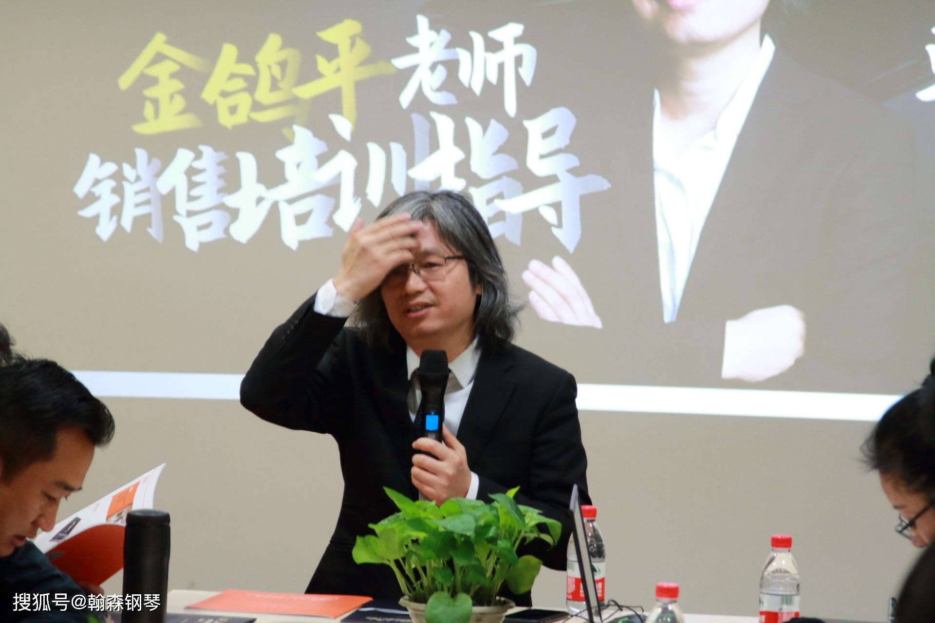 感谢金鸽平老师,光临翰森钢琴和大家一起进行交流,收获良多.