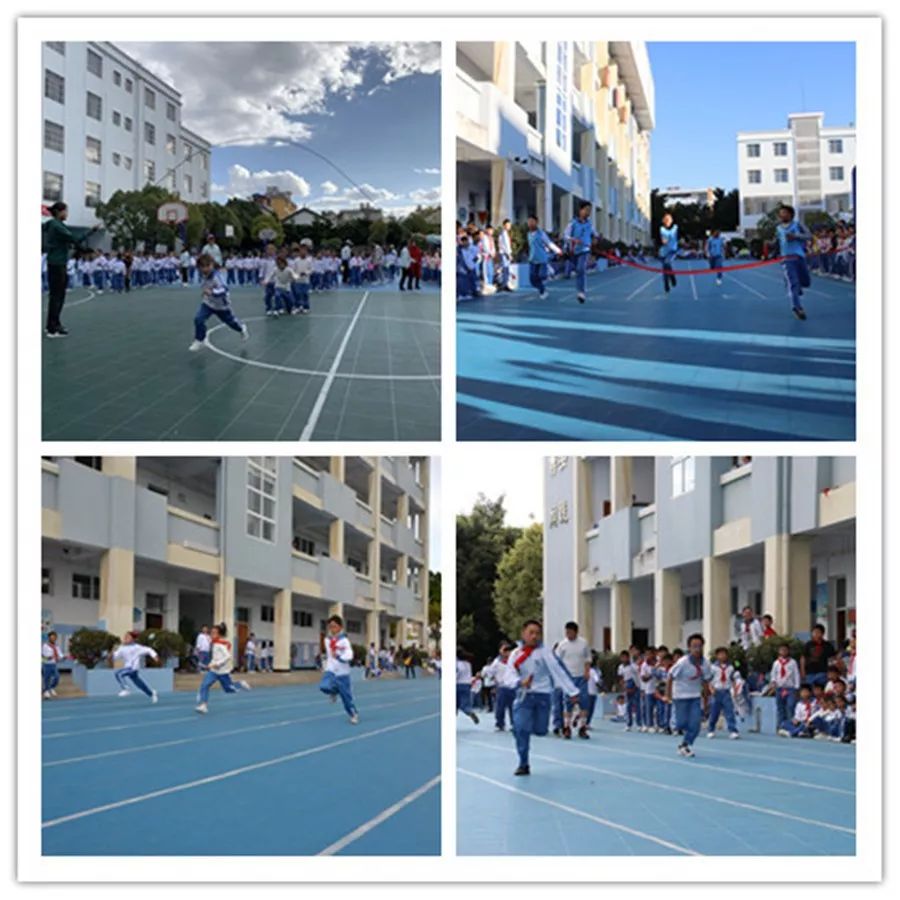 和美永昌阳光运动健康快乐保山市永昌小学第十九届冬季运动会