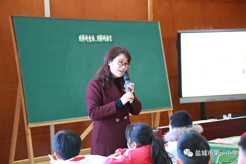 学科带头人潘晓红执教示范观摩课《我的心儿怦怦跳》徐州市学科带头人