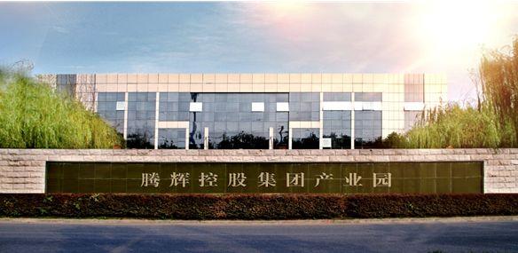 中国昆山腾辉商业中心招商全面开启