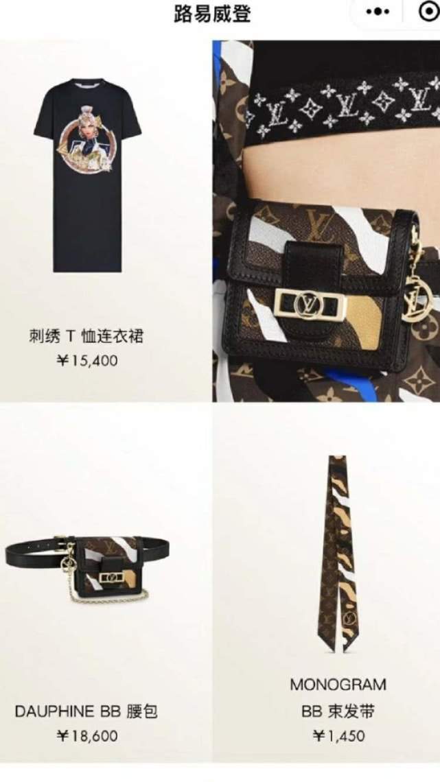 英雄联盟最菜的排名_微笑谈LOL青训营:这里面的选手菜的真实(2)