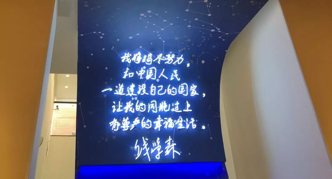 天下第一钱钱学森我姓钱但我并不爱钱