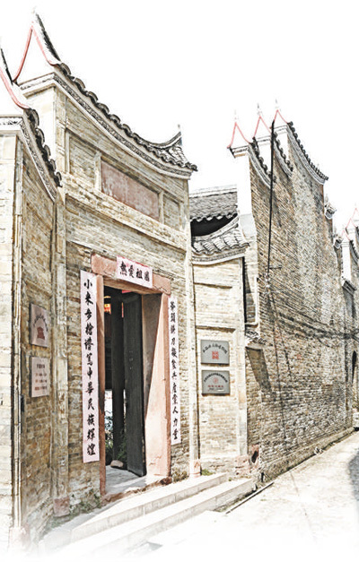 葛氏宗祠外景. 本报记者 戴林峰摄